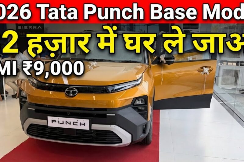 Tata Punch 2026 Base Model On Road Price | Downpayment , Finance & Monthly Emi ?