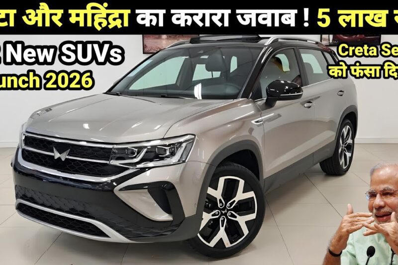 12 HOTTEST UPCOMING SUV CARS LAUNCH IN INDIA 2026 | PRICE, LAUNCH DATE, REVIEW | UPCOMING CARS