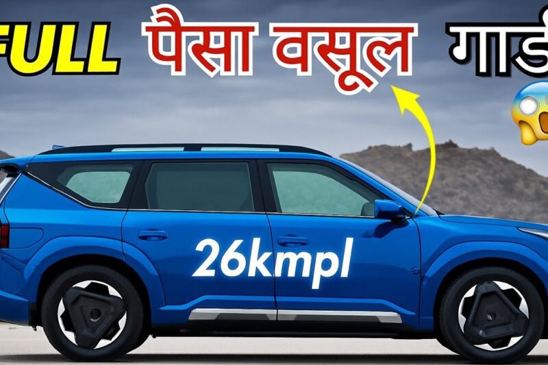 Top 10 Best 7 Seater Cars in India for Family 2026 | Best Seven Seater / best 7 seater car in india