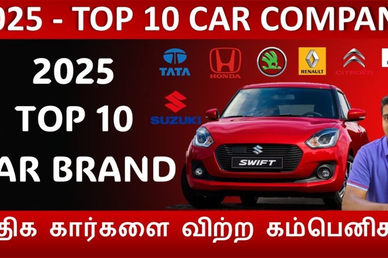 2025 TOP 10 CAR COMPANY – வெற்றிபெற்ற இந்திய கார் கம்பெனிகள் – Wheels on review — EP 1057