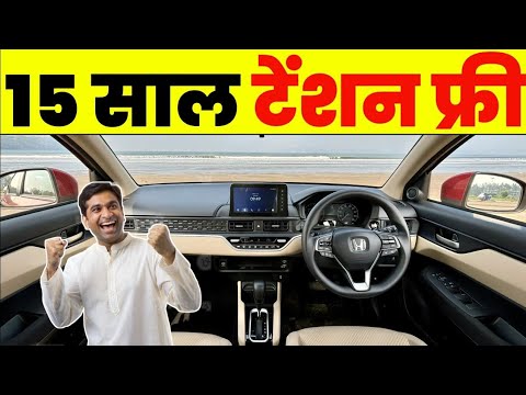 ये 3 CAR सिर्फ समझदार लोग ही लेते है। Top 3 Most Underrated Cars in India!