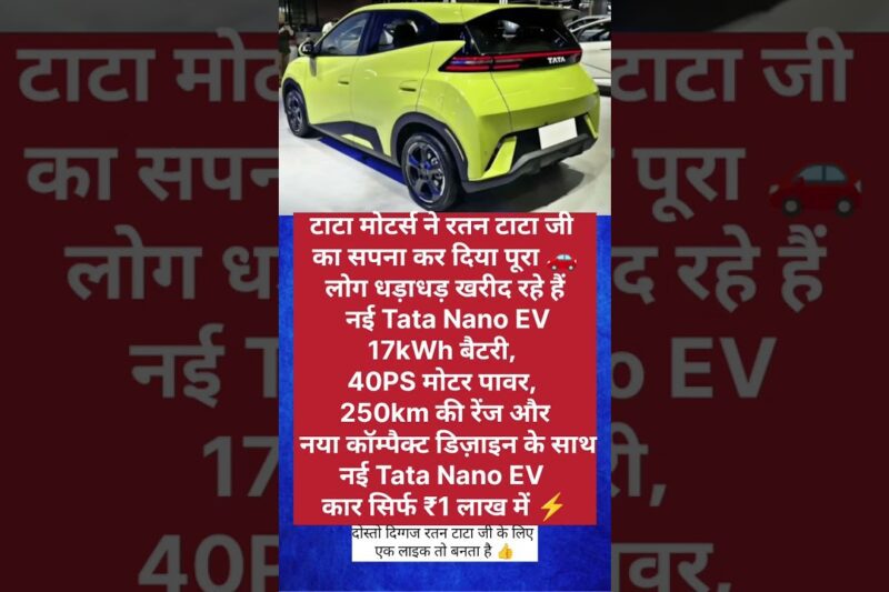 amazing tata nano ev car with attractive feature 🎉#shorts #shortsfeed #tata #evcar #nano