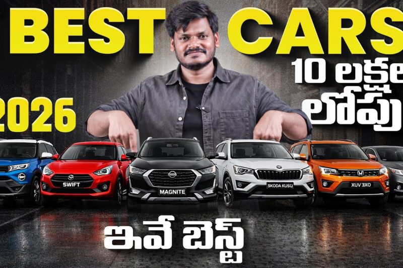 Best Cars Under 10 Lakhs in India 2026 🚗🔥