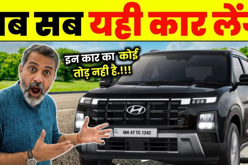 15 LAKH में ये 7 CAR की बराबरी कोई और नहीं कर सकता। Best Car Under 15 Lakh On Road
