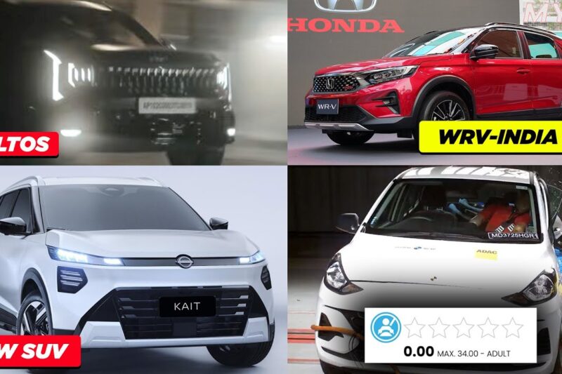 Kia Seltos Facelift Launch | Tata sierra Price | upcoming cars december 2025 Kushaq Facelift