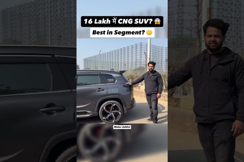 ₹16 Lakh Mein Best CNG Car? 😱 | Segment King? 🤔