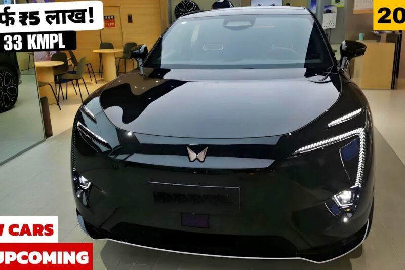 10 HOTTEST UPCOMING CARS LAUNCH IN INDIA 2026 | PRICE, LAUNCH DATE, FEATURES | NEW CARS 2026