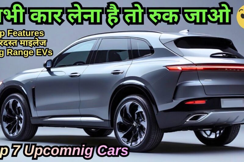 Top Upcoming SUVs, Hybrids & EV Cars ⚡️ — India’s Next Big Game Changers!