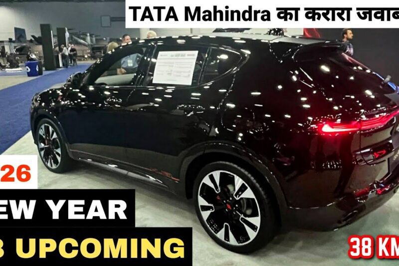 08 UPCOMING CAR LAUNCHES ON NEW YEAR 2026 INDIA| PRICE, LAUNCH DATE, REVIEW | UPCOMING CARS